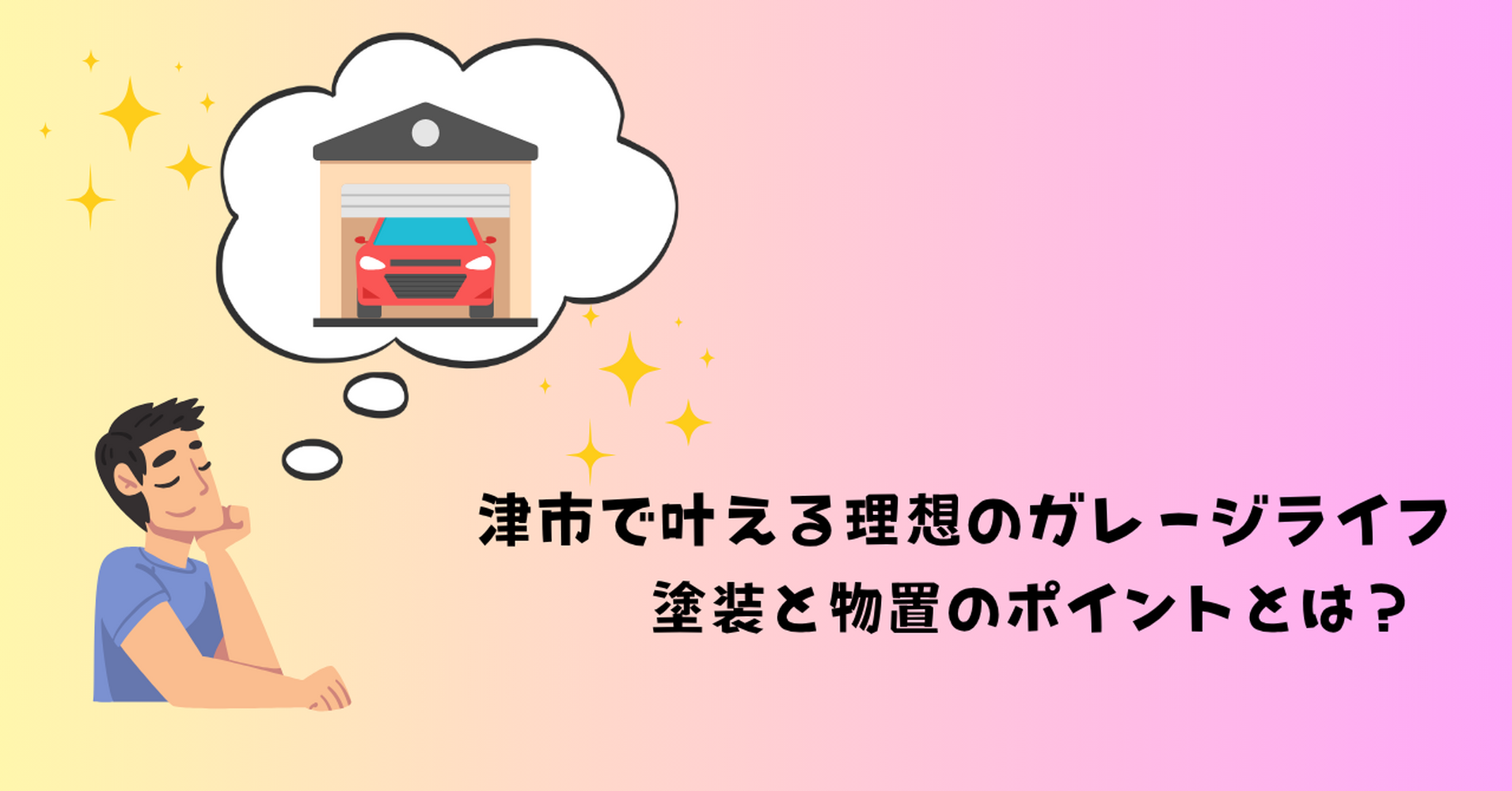 画像10561
