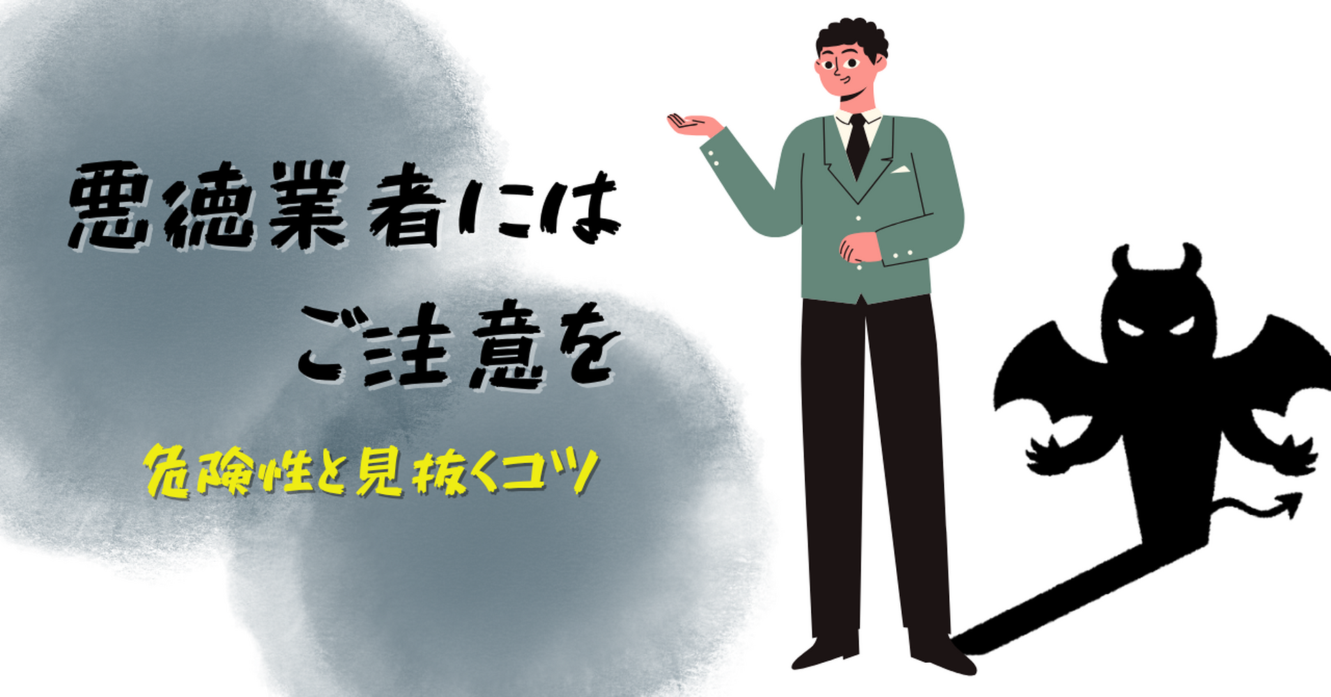 画像10738