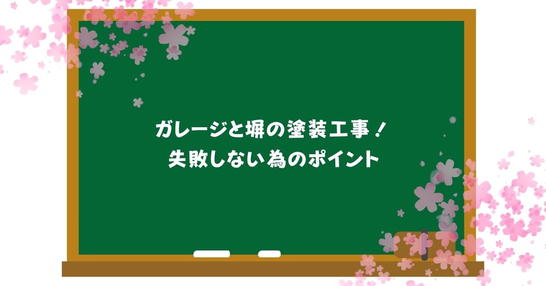 画像13968