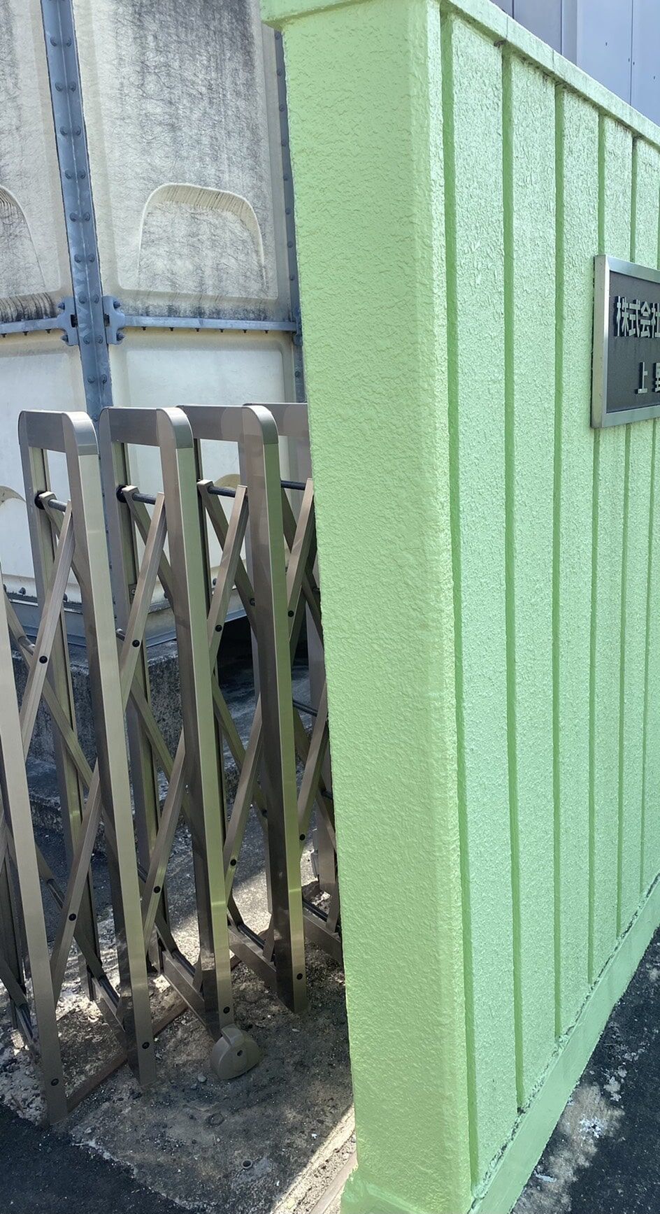 施工後-min