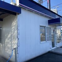 S__5922879-min