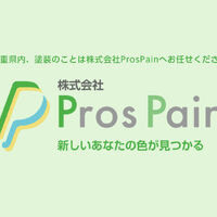 04施工実績詳細1920_04