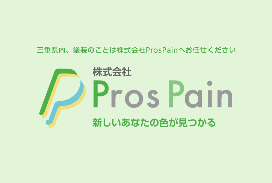 04施工実績詳細1920_04