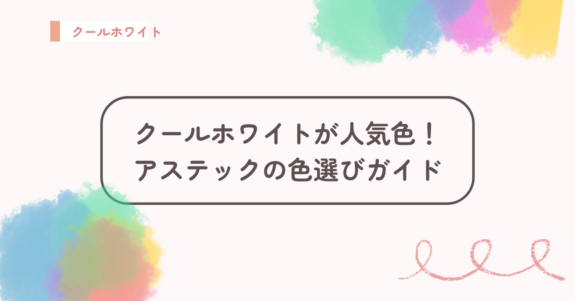 画像17688