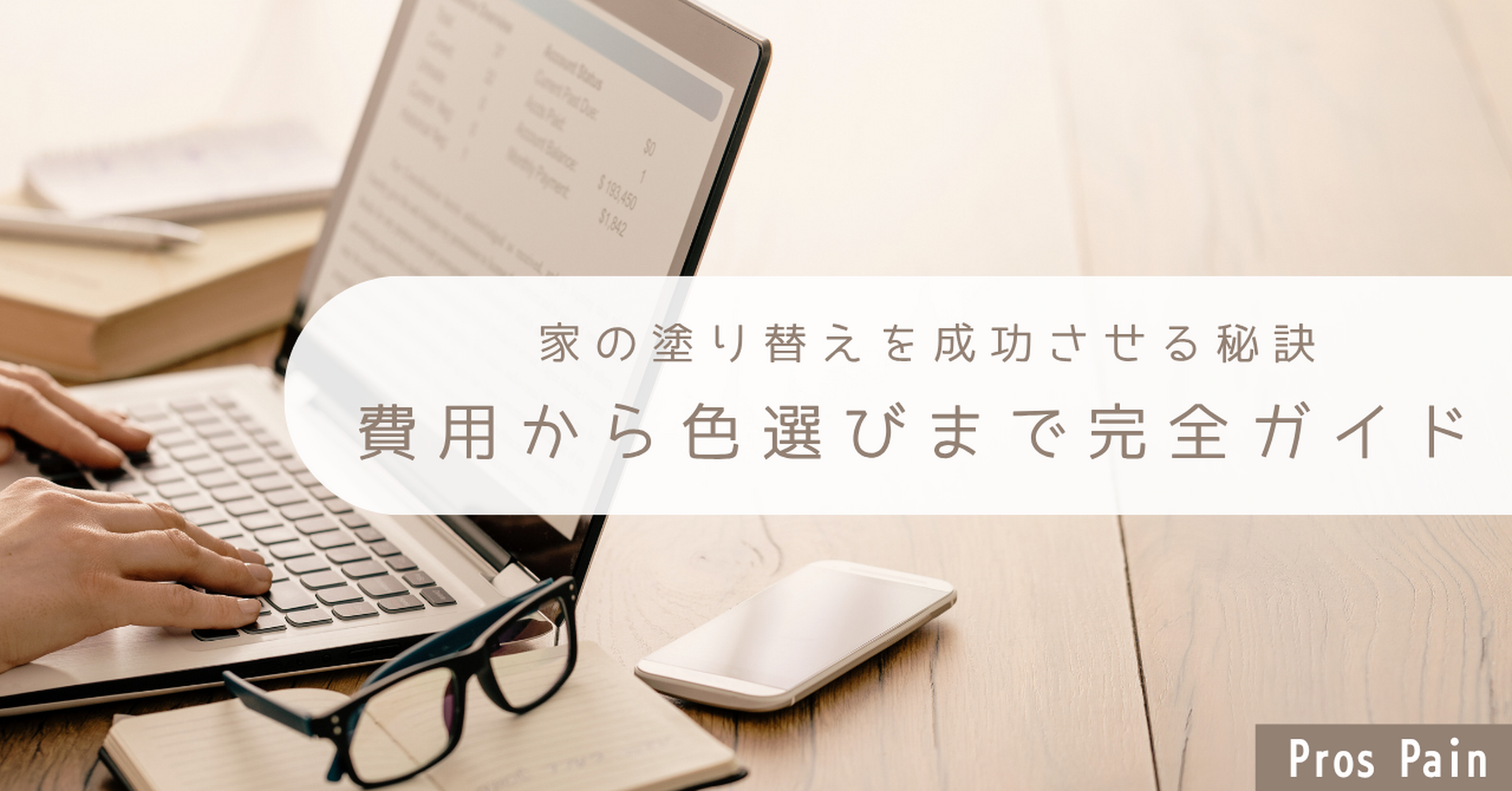 画像17999