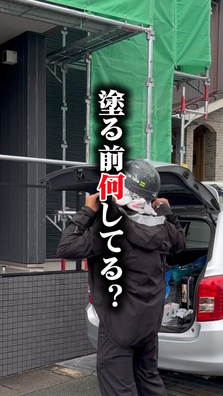 よく見ると、釘が少し浮いていました💦
