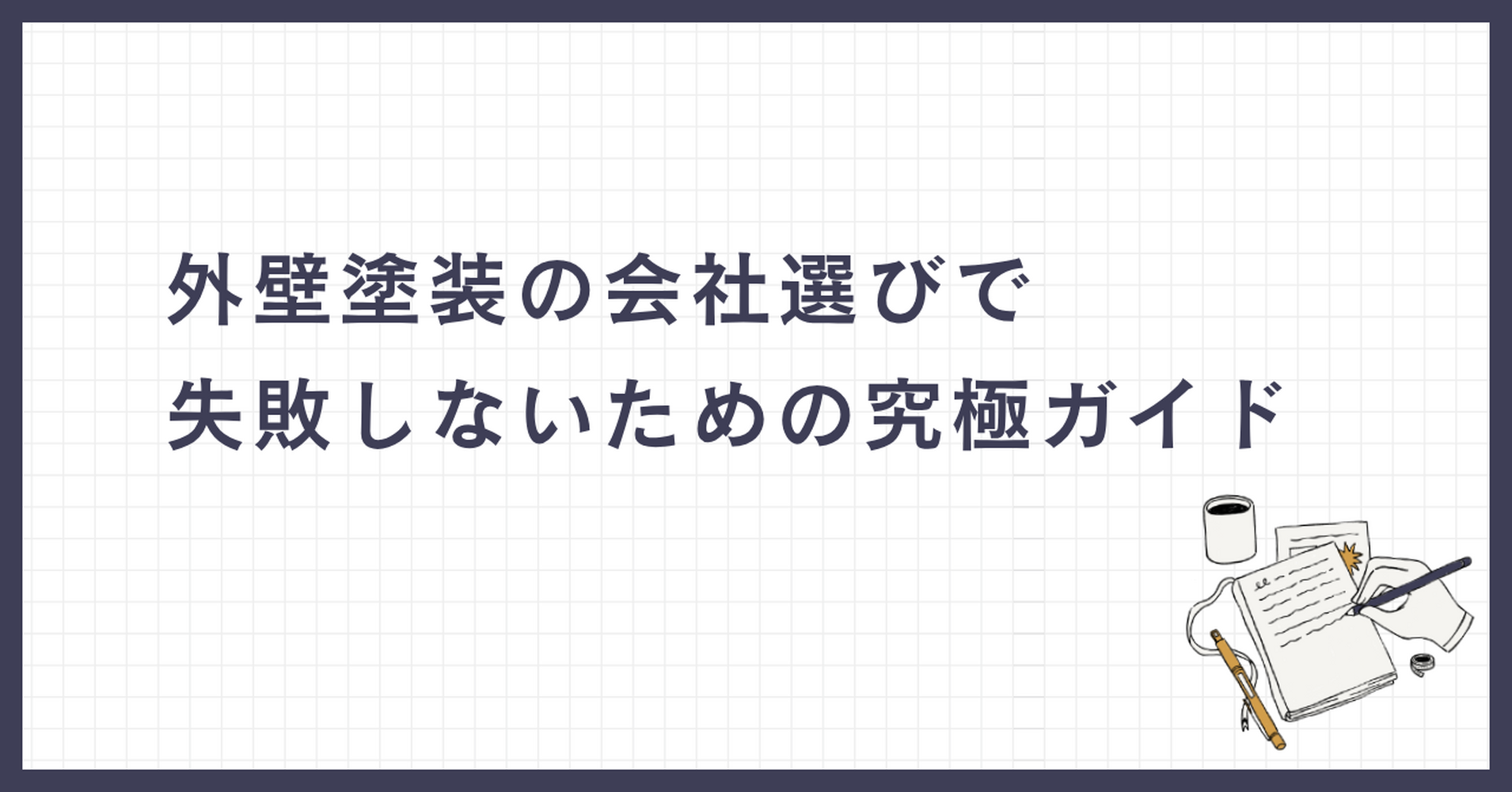 画像18194