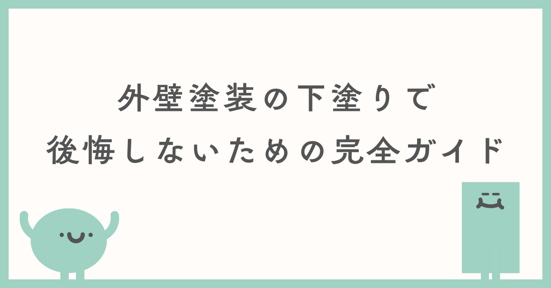 画像18275