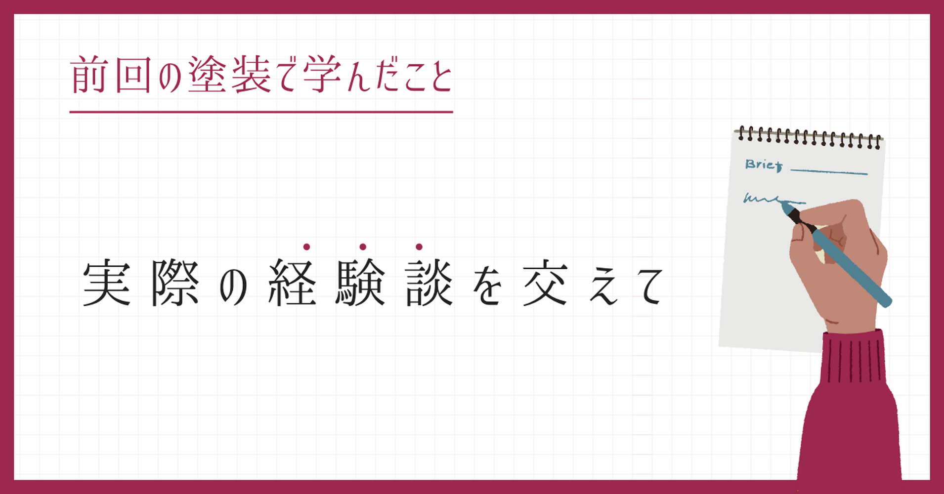 画像18657
