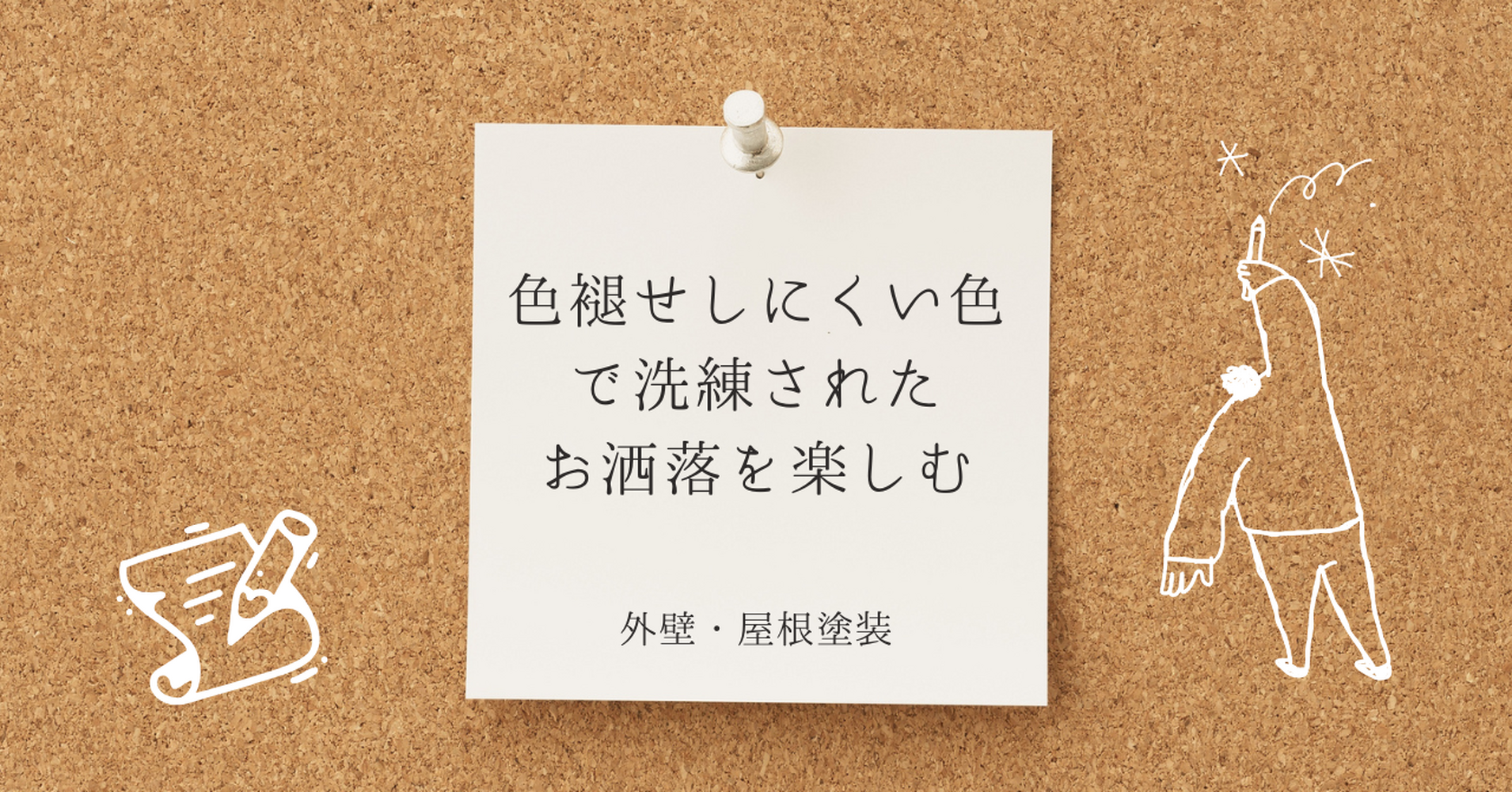 画像18796