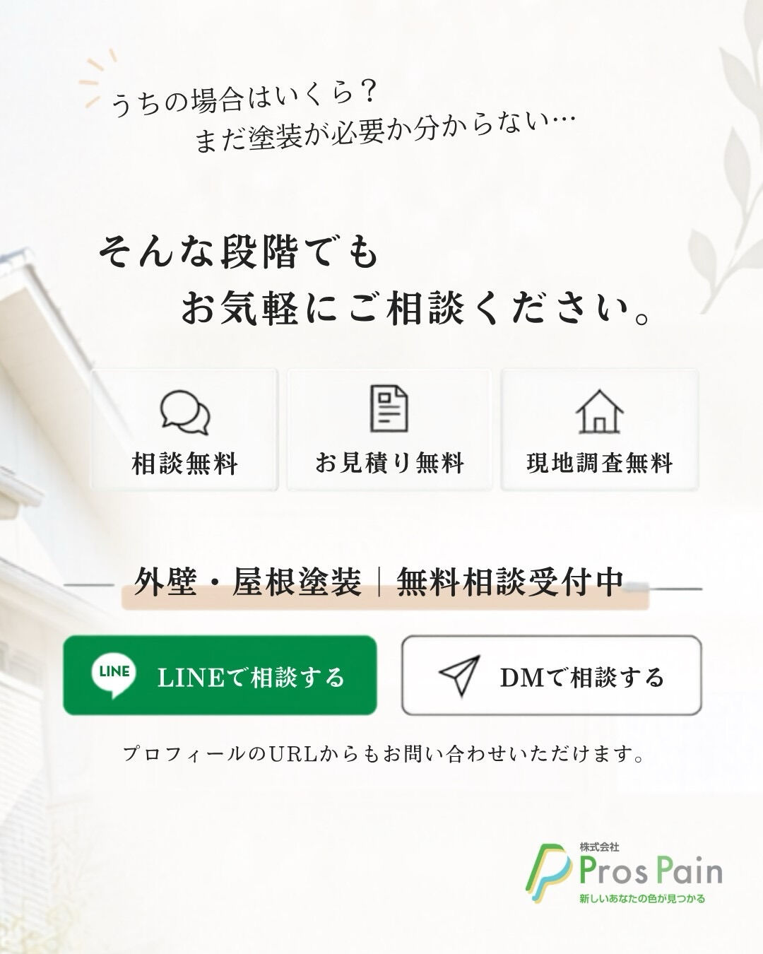 同じ色を選んだはずなのに、