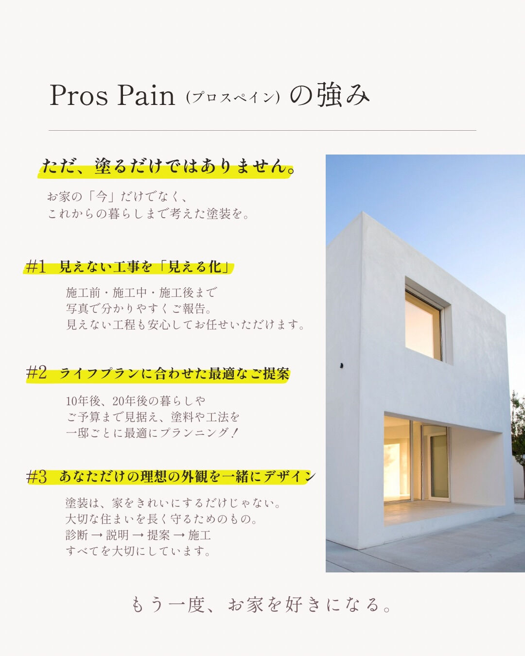 はじめましての方も、いつも見てくださっている方も