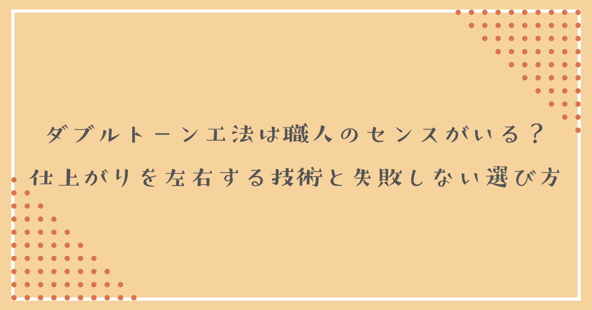 画像19630