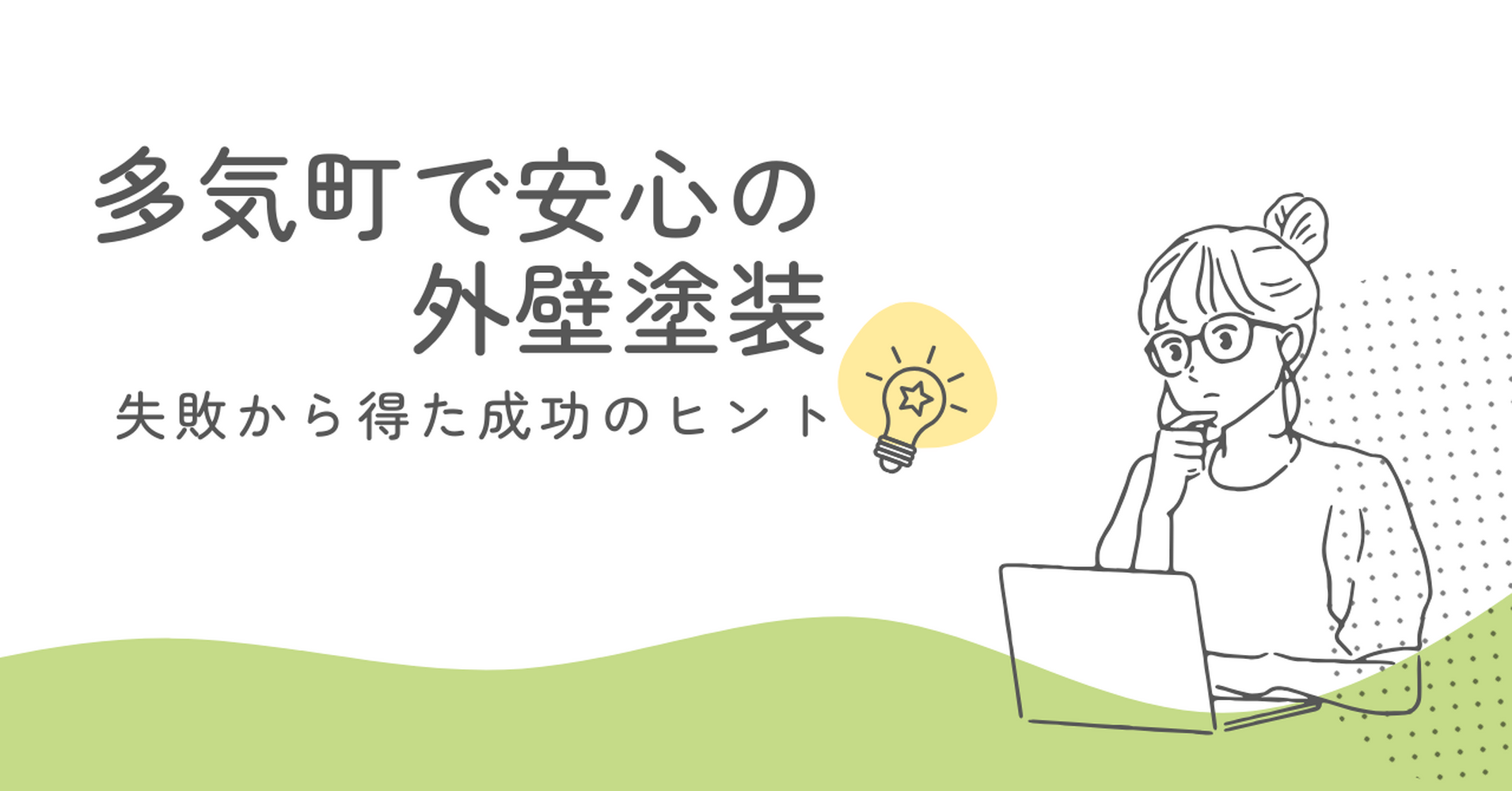 画像2758