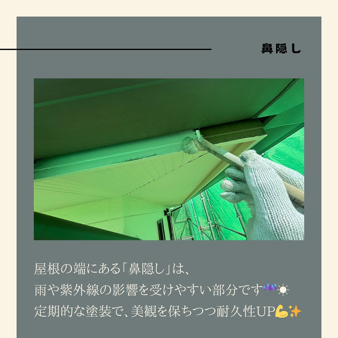 三重県鈴鹿市で付帯部分の塗装をしました