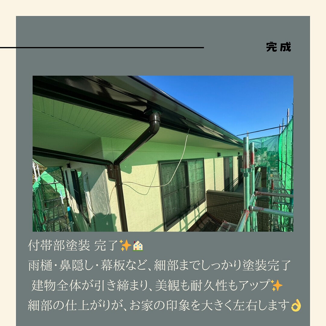 三重県鈴鹿市で付帯部分の塗装をしました