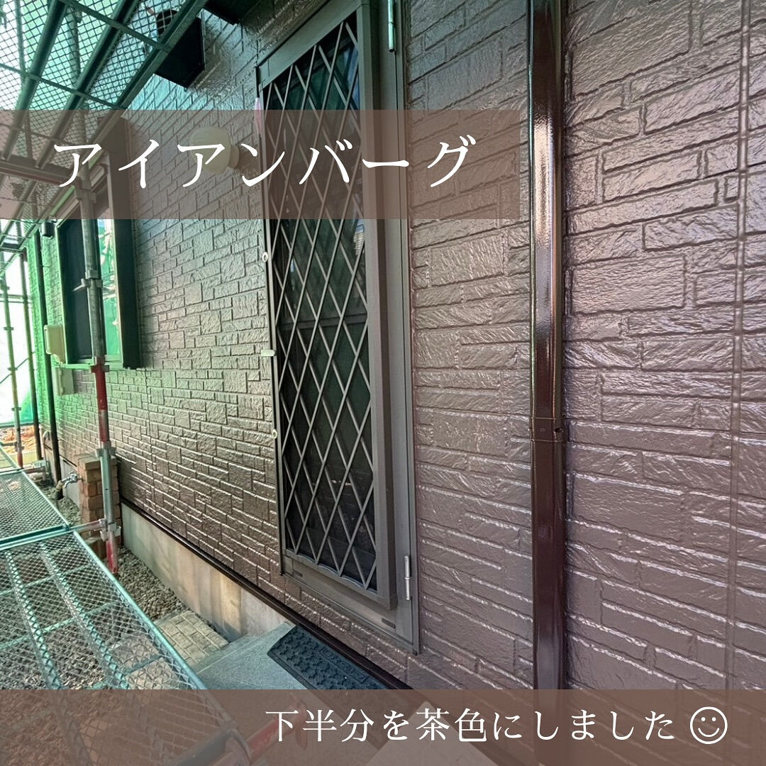 アイアンバーグ×サンダルウッドのツートン外壁でおしゃれ＆高級