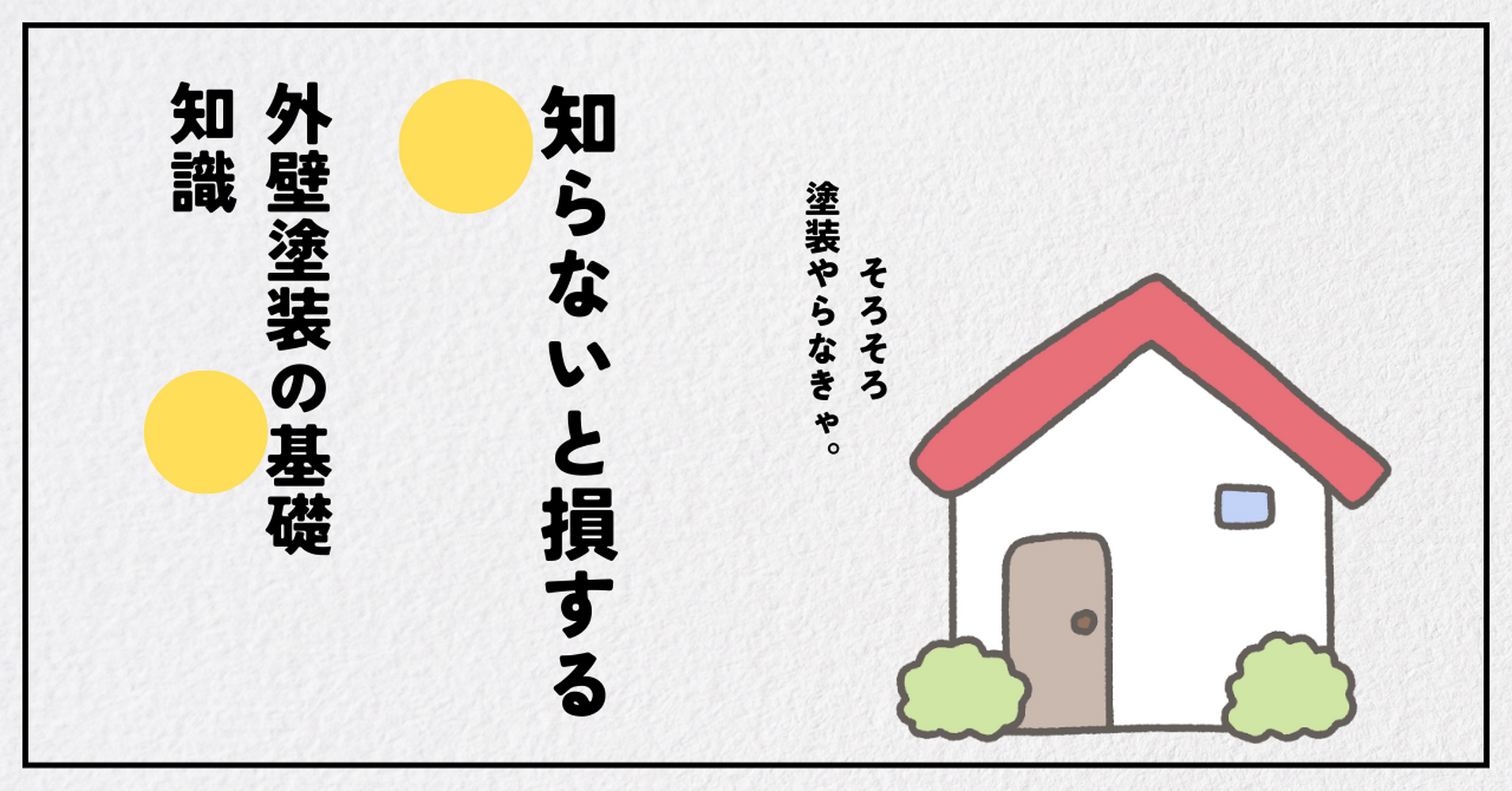 画像3738