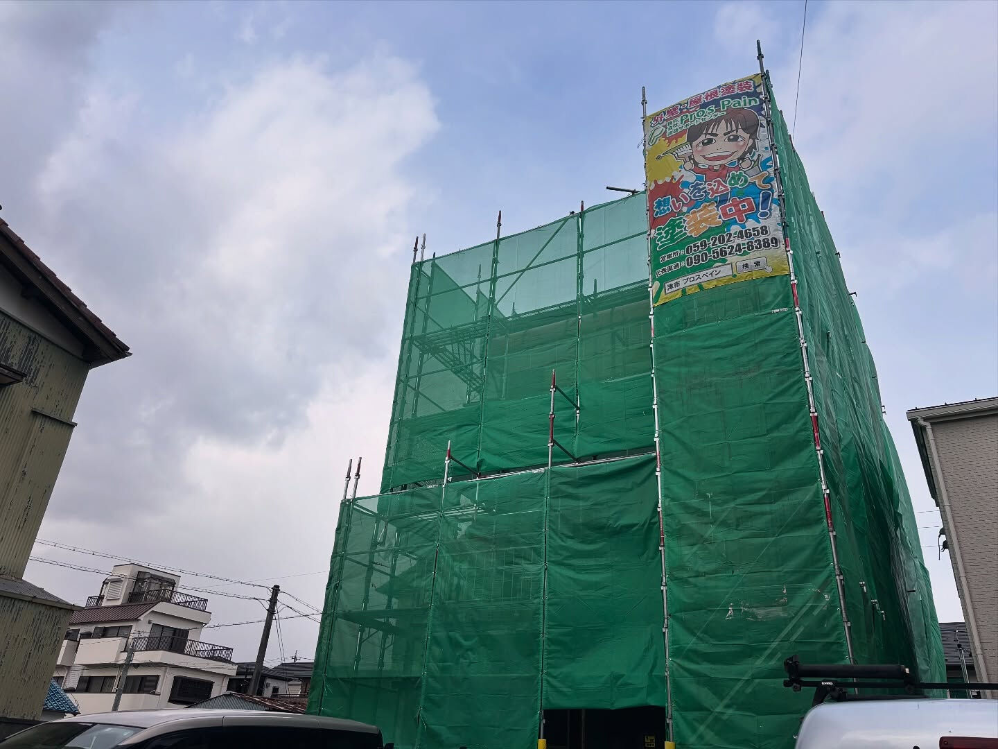 伊勢で外壁塗装工事が始まりました！！