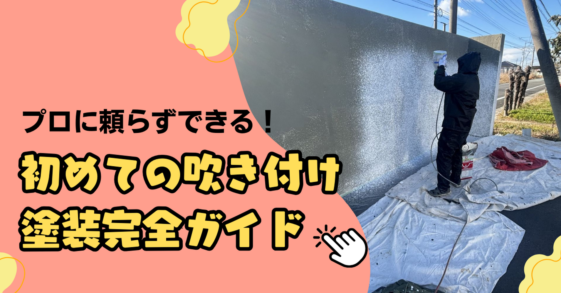 画像4006