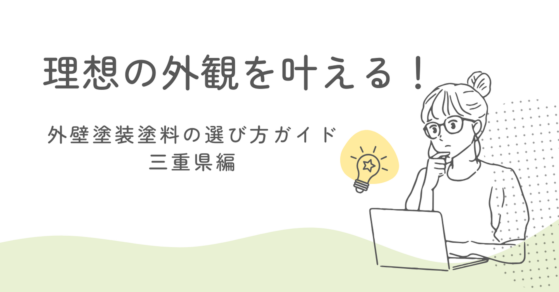 画像4008