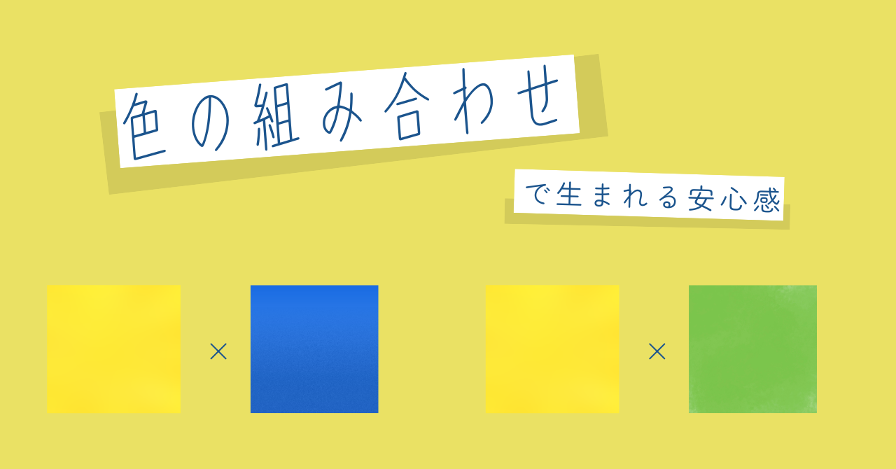 ブログ