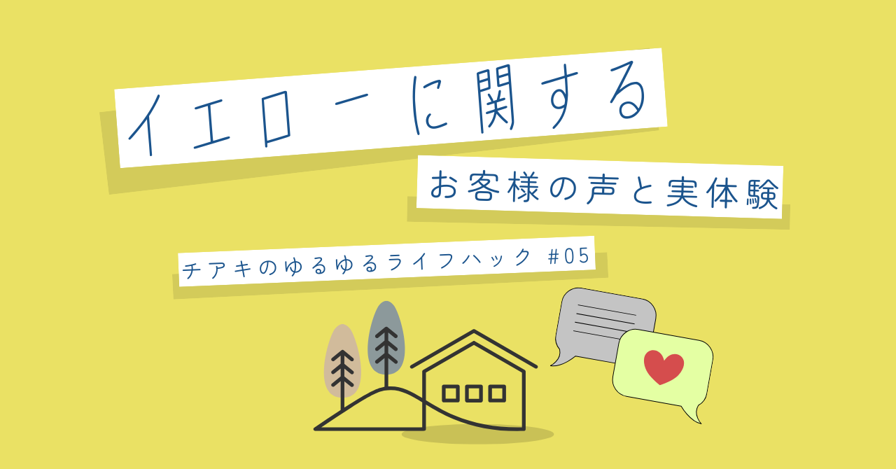 ブログ