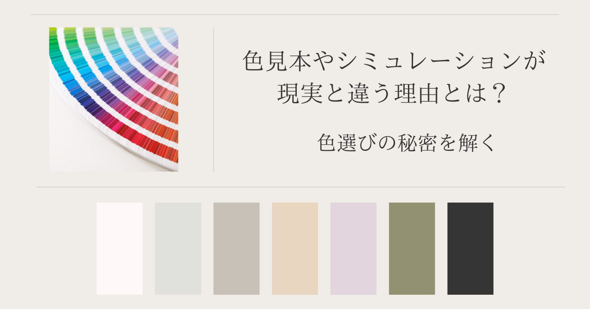 画像5167