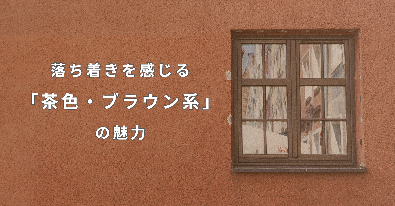 ブログ