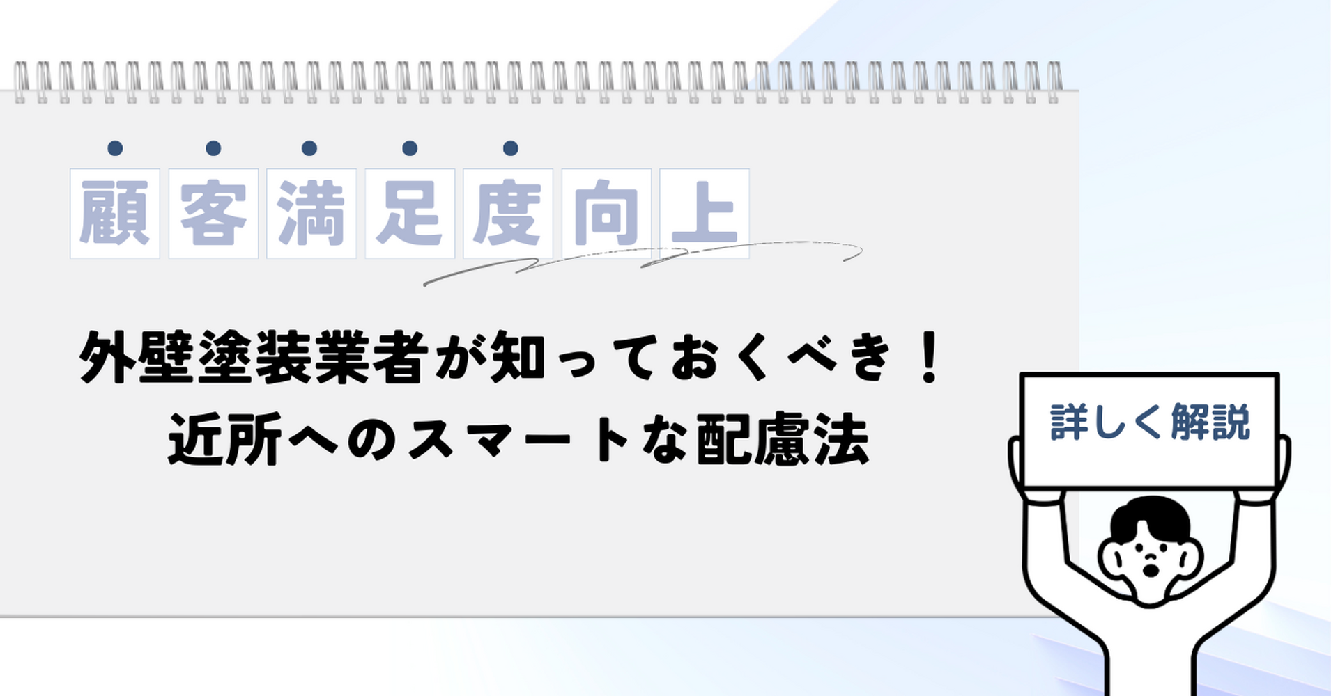 画像5380