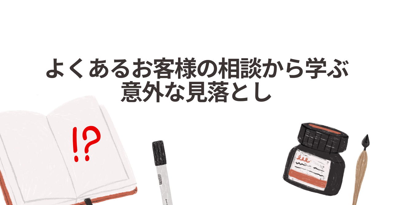 ブログ