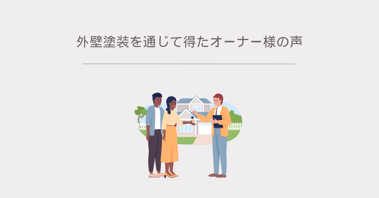 ブログ