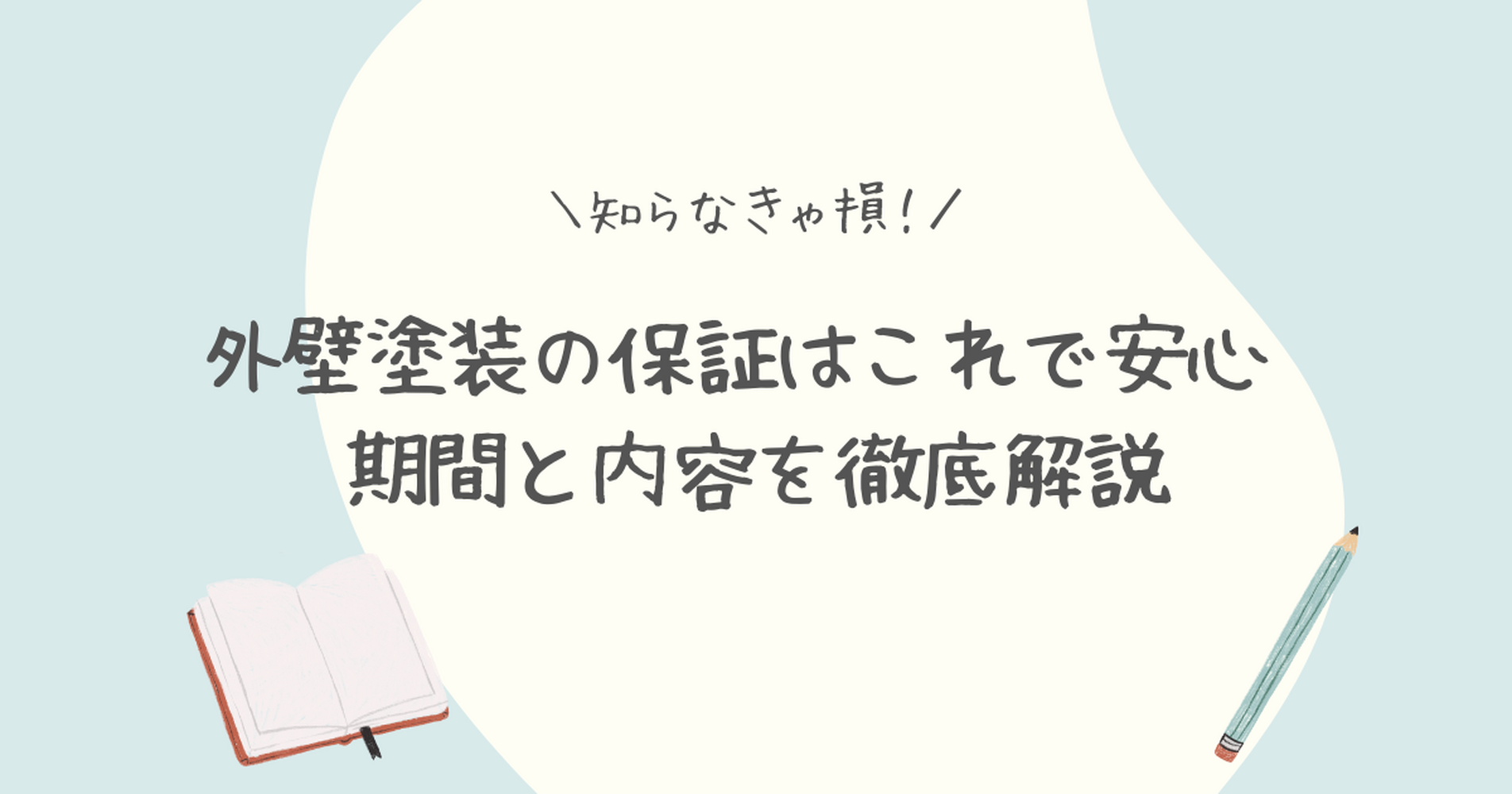 画像6064