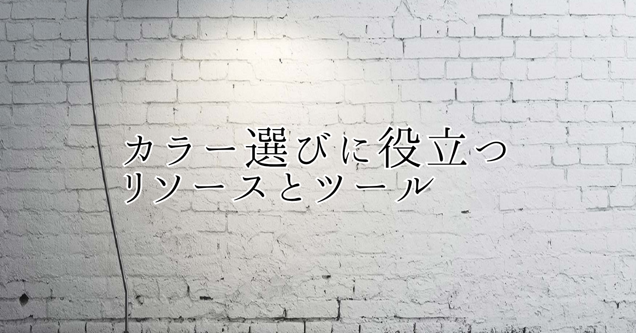 ブログ