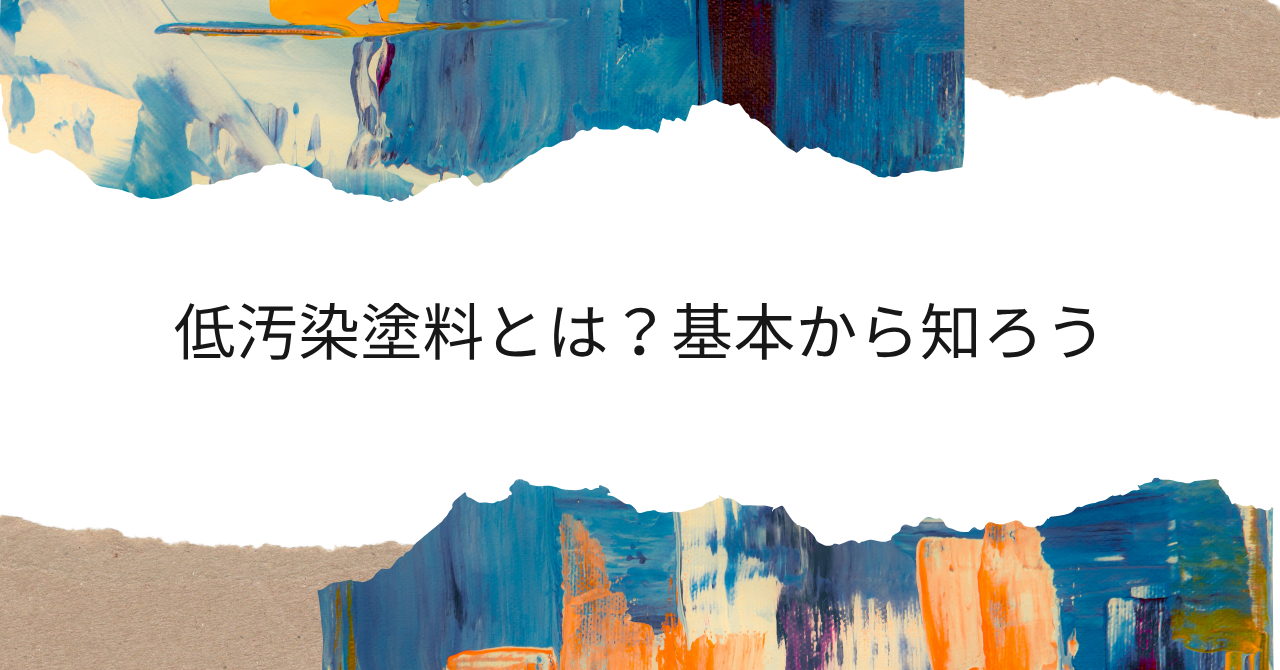 ブログ