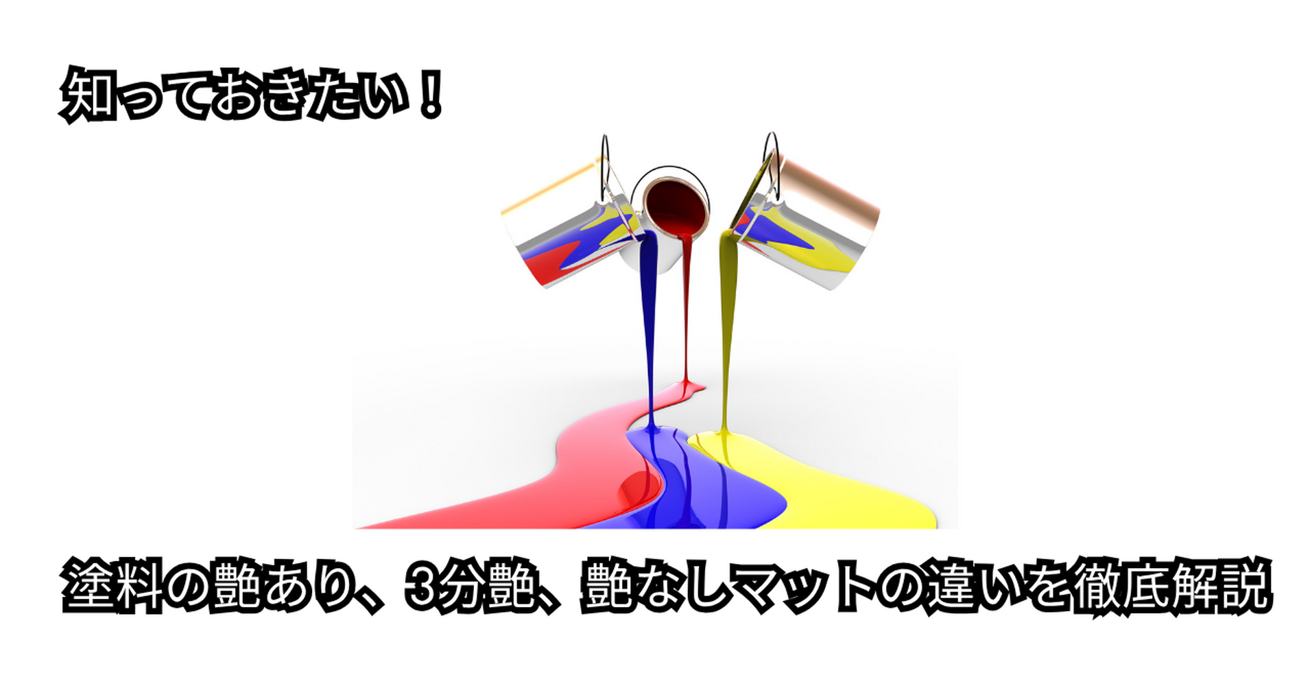 画像7978