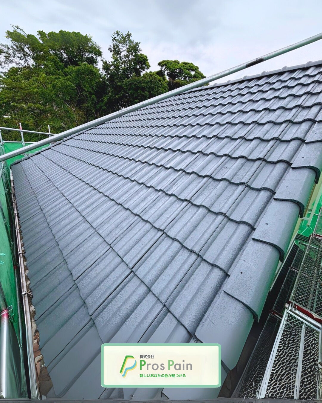 美しさと機能性を兼ね備えた、誇れる屋根へ