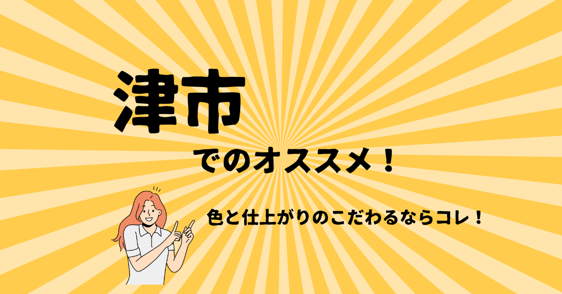 画像9336